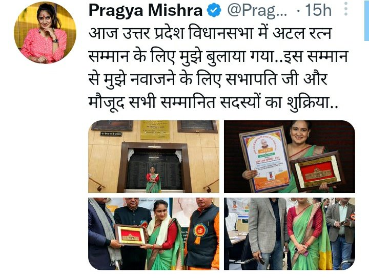 idalippancholi's tweet photo. इसे "अटल रत्न सम्मान" देना भी कोई मास्टर स्ट्रोक ही होगा 🤔 https://t.co/c2XQjQ0iei