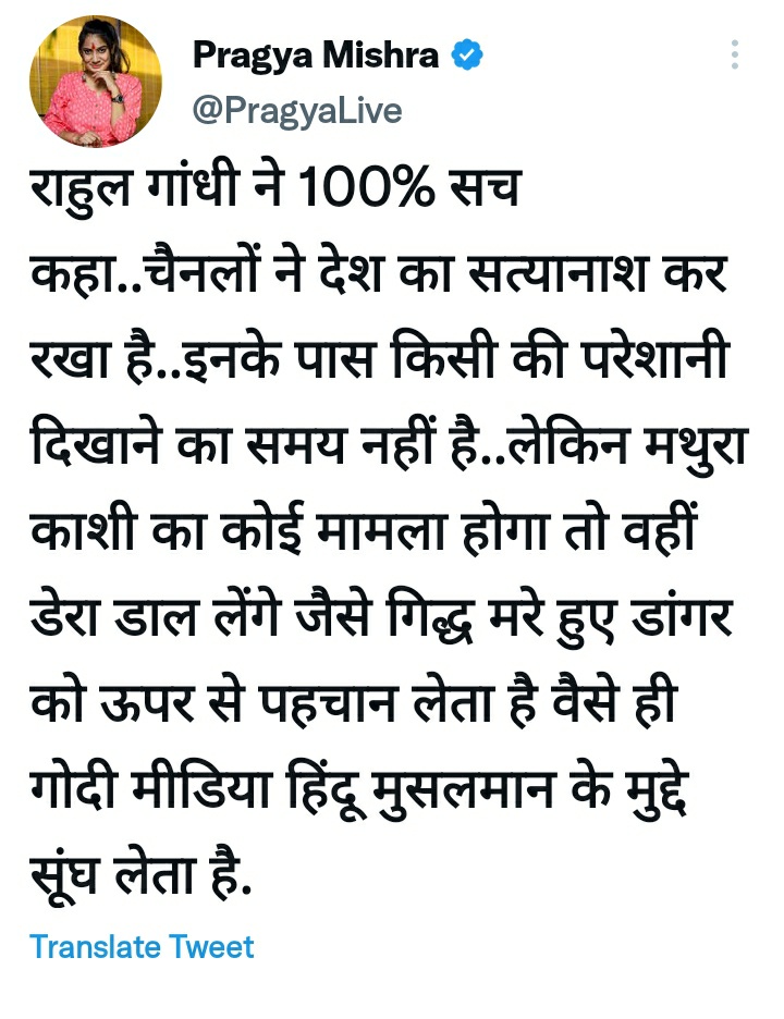 idalippancholi's tweet photo. इसे "अटल रत्न सम्मान" देना भी कोई मास्टर स्ट्रोक ही होगा 🤔 https://t.co/c2XQjQ0iei