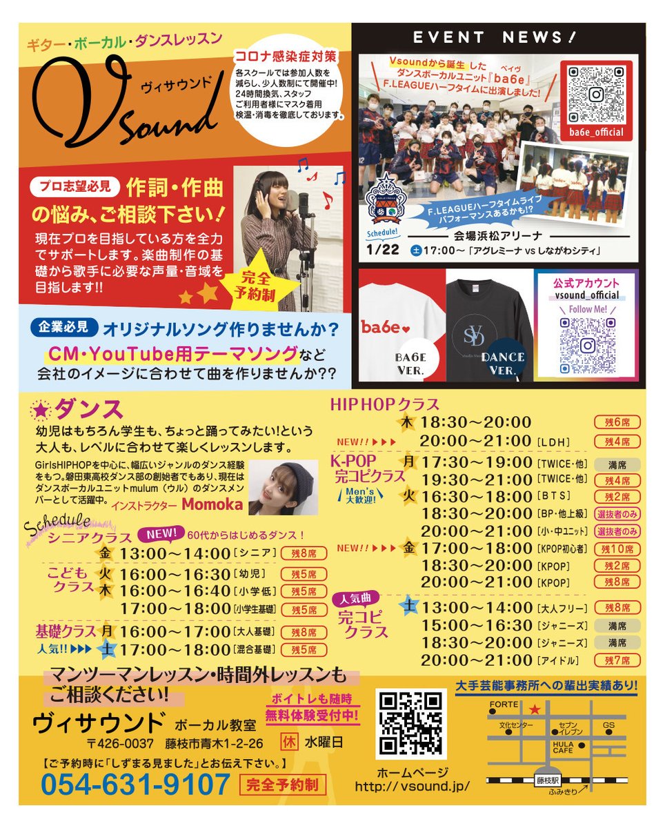 vsound_lesson's tweet photo. 2022年のレッスンが、12/26をもちまして、全て終了致しました。今年も大変お世話になりました。
ありがとうございました&amp;#128522;&amp;#128591;

まだまだ至らぬ点も多々ありますが、皆様... 詳しくは https://t.co/qaGBcGmpV7 https://t.co/coJIHQtYva