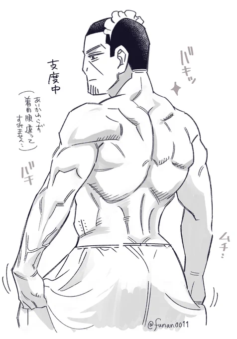 本日までに頂いたマロ、全て@ null宛にお返事しました!弱音ツイートをしてしまったのに温かいお言葉をありがとうございました…精神復活できました(;;)また今回も返信お気遣いなくとのお言葉に甘えてしまい申し訳ありません。特大の感謝をメイド島さんの逞しい背中に込めて御礼とさせて頂きます🙇‍♂️✨ 