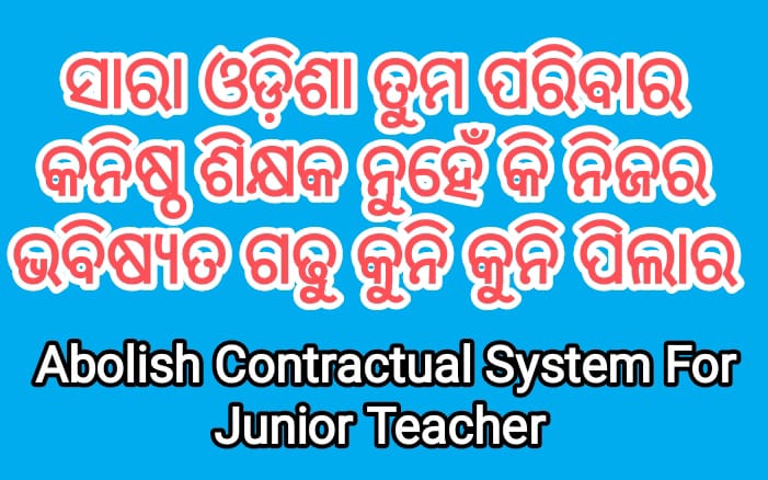 ojtabbsr's tweet photo. @CMO_Odisha #AbolishContractualSystem_JUNIOR_TEACHER 
#Count6YearsInServicePeriod 
#Junior_Teacher https://t.co/s8cAGOuh5G