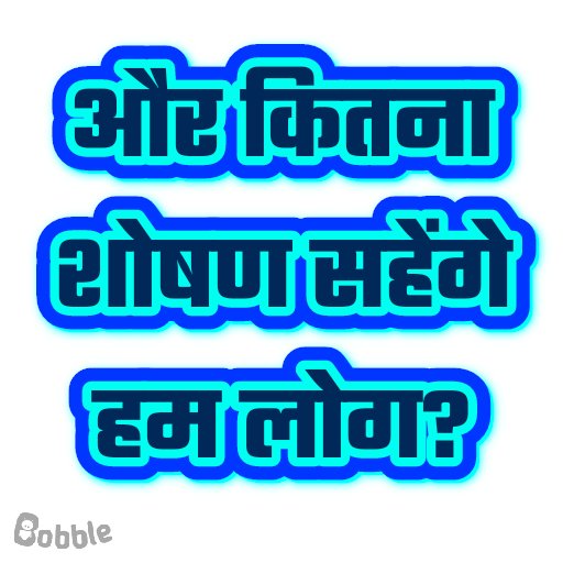 Dr.Devendra Hansmani tweet media