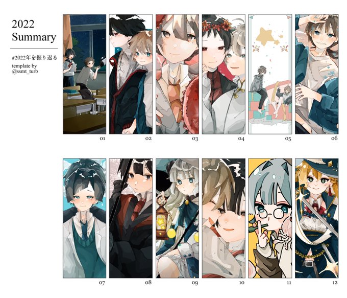 #2022年を振り返る 
ウン…!
来年も沢山描くぞ…!✍️🐳 