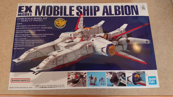 お台場のガンダムベースへEXモデルのアルビオンを購入大洗旅行に続いてまちぼうけのガチャを回したらしんちゃん一発ツモ! 