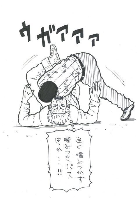 「このゾンビ、人間だった時は柔術やってたっぽいぞ…!」⑥ 
