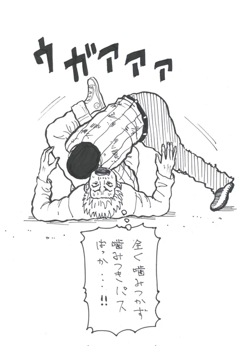 「このゾンビ、人間だった時は柔術やってたっぽいぞ…!」⑥ 