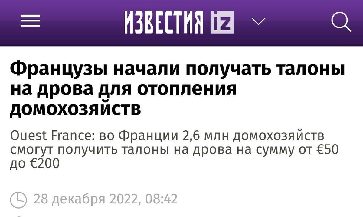 Страны из "европейского сада" Борреля продолжают ̶в̶о̶з̶в̶р̶а̶щ̶а̶т̶ь̶с̶я̶ ̶в̶ ̶с̶р̶е̶д̶н̶е̶в̶е̶к̶о̶в̶ь̶е̶ становиться более независимыми от энергоресурсов России.