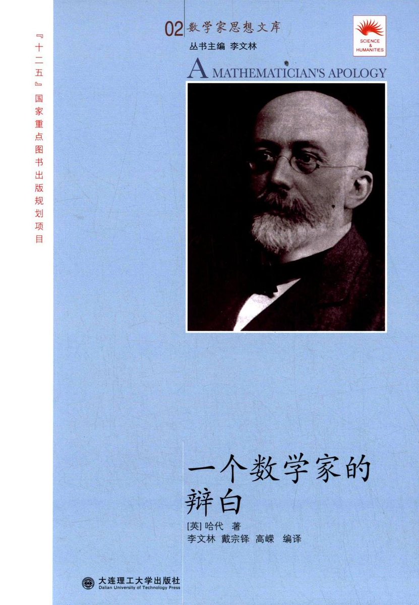 RMS门下走狗 tweet media