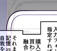 はぁ、すっきりした 