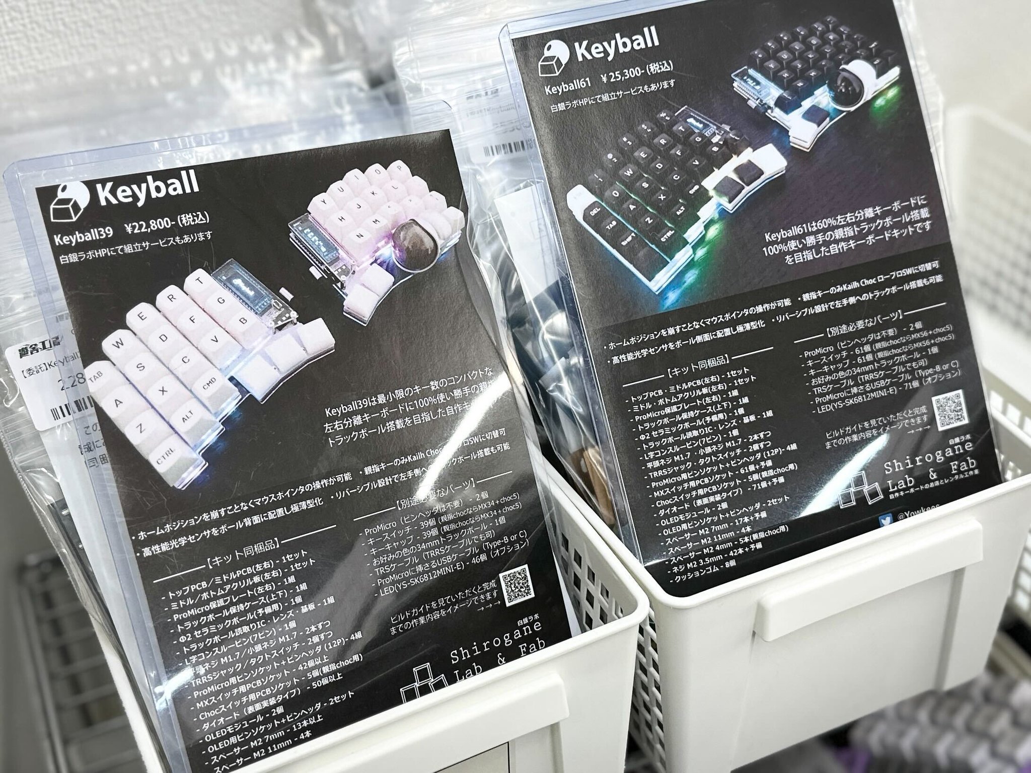 keyball39(LED実装済み) 遊舎工房 on X: 