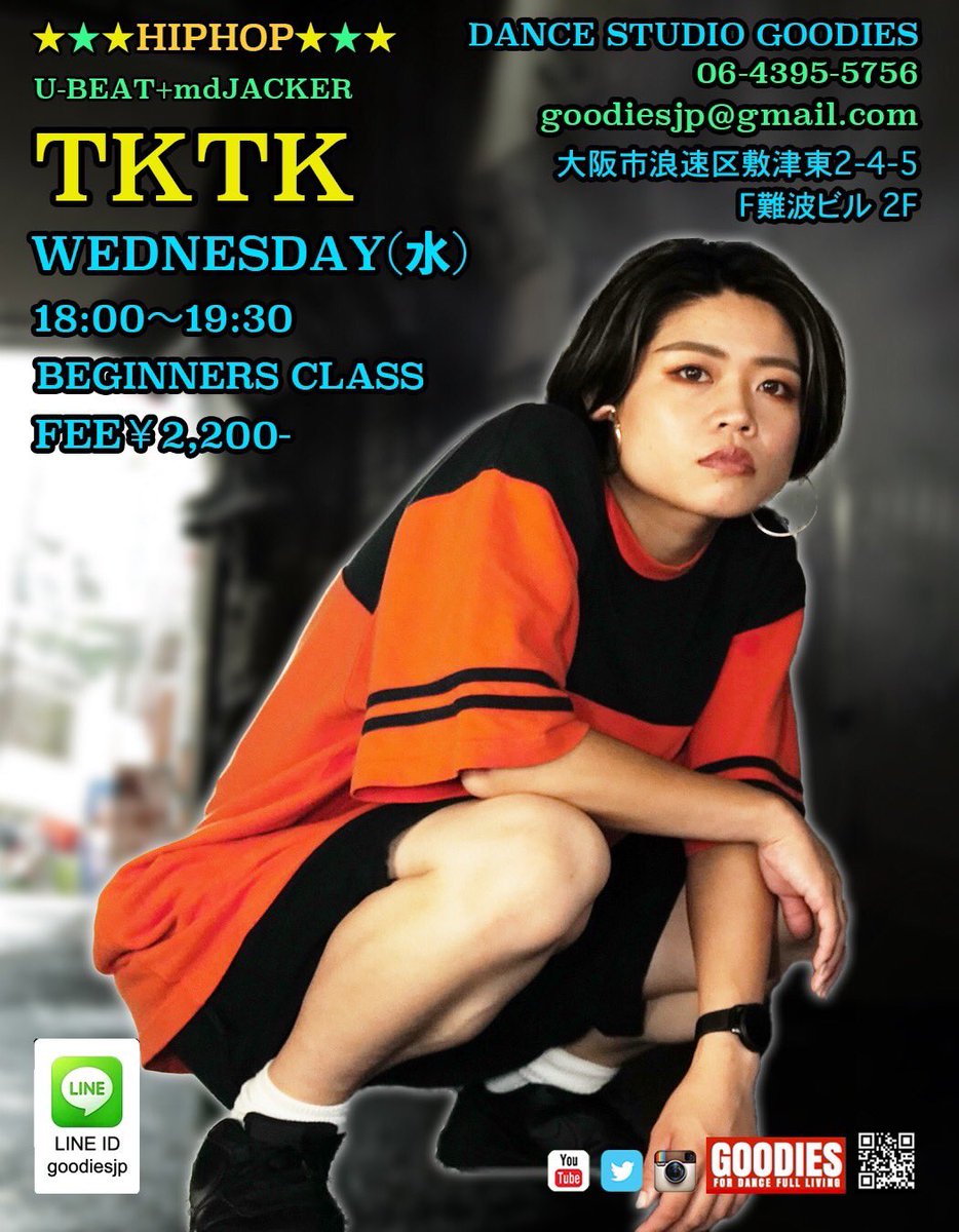 goodiesjp's tweet photo. 🎗DANCE LESSON
⚡️INSTRUCTOR : tktk "md JACKER"

HIPHOP @tktk1104

WEDNESDAY (水)
⏰TIME 18:00 ~ 19:30
👟BEGINNER'S CLASS
💰FEE ¥2.000 JPY

Info👌😎✨
#Dance_Studio_Goodies 🎗👟
#常時_ダンスインストラクター募集中 
#24H_スタジオレンタル可能
#Tel_06_4395_5756 https://t.co/aCO3E6ECNL