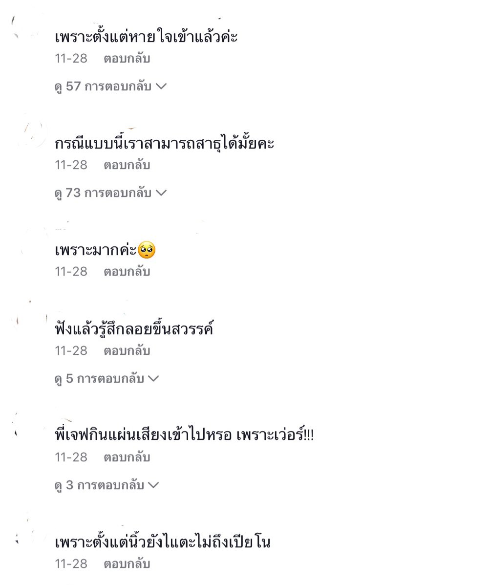 𝘱𝘱 ✿ tweet media