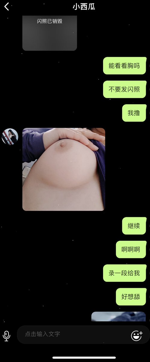 FCking66's tweet photo. 人妻骚妇果然玩得开，上来就发裸。
继续撩！
#人妻 #少妇 #撩妹 #聊骚 #裸聊一对一 #app https://t.co/TJpQBlFGBi