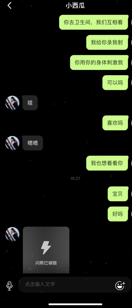 FCking66's tweet photo. 人妻骚妇果然玩得开，上来就发裸。
继续撩！
#人妻 #少妇 #撩妹 #聊骚 #裸聊一对一 #app https://t.co/TJpQBlFGBi