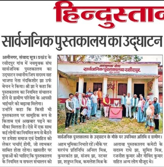 NavDbg's tweet image. बहुत बहुत धन्यवाद..  🙏