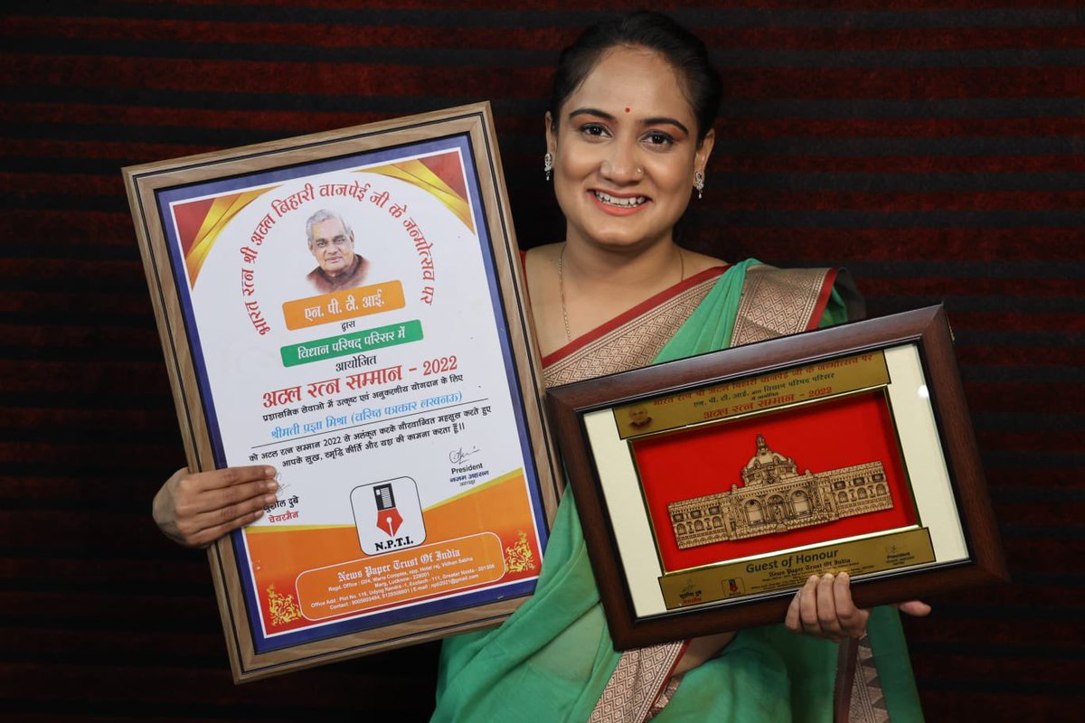 UttamMishra172's tweet photo. विधान परिषद में अटल रत्न सम्मान मिलने पर@PragyaLive जी को बहुत बहुत बधाई !!!🎉🎉 https://t.co/EFTgrC4mtT