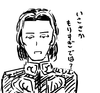 こころのなかのオーベルシュタインにまけない強い力を 