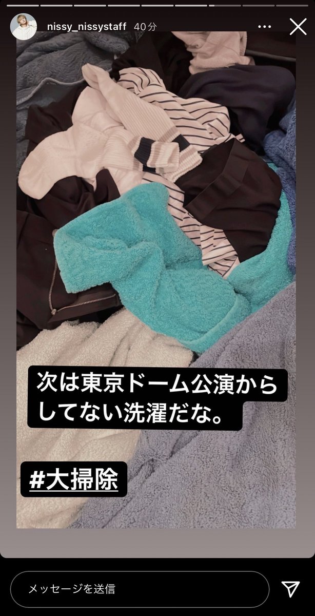 n_86aaa's tweet photo. 今年も西島さんの大掃除ストーリー見れるかな〜 https://t.co/Ea81CHv0dZ