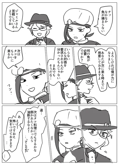 #happynewazjm
28日
ますた🐟しぇふ 
