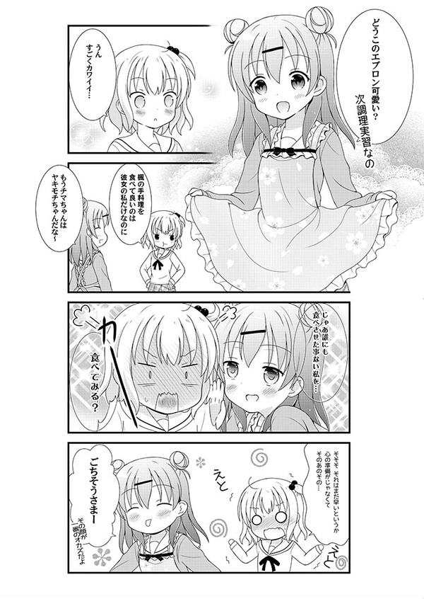 あと在庫が少しあった百合既刊も持って行きますので良かったらお立ち寄りください #C101 