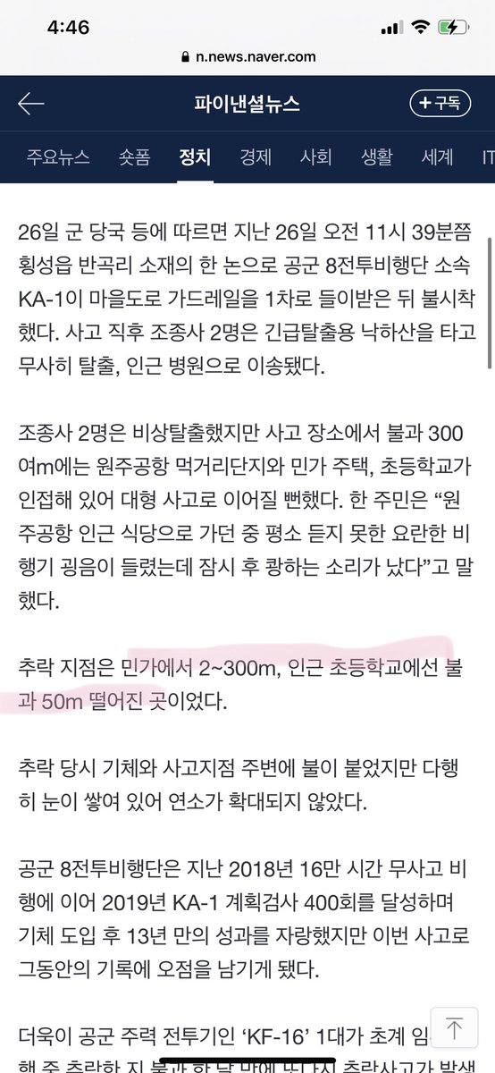 Mori_im's tweet photo. 야......................... 야. 야? 야. 야.... https://t.co/4UZkfHHRlp