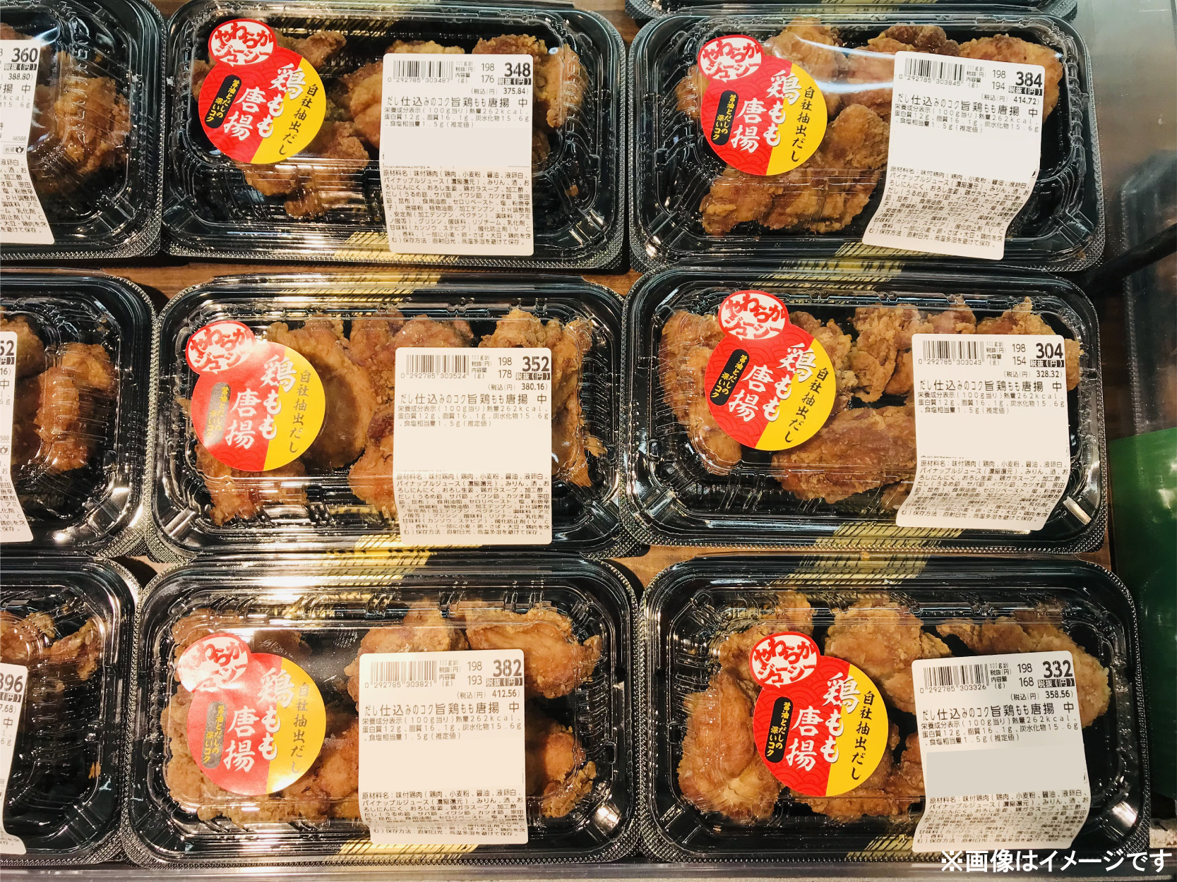 西友 SEIYU on X: 西友 SEIYU on X: