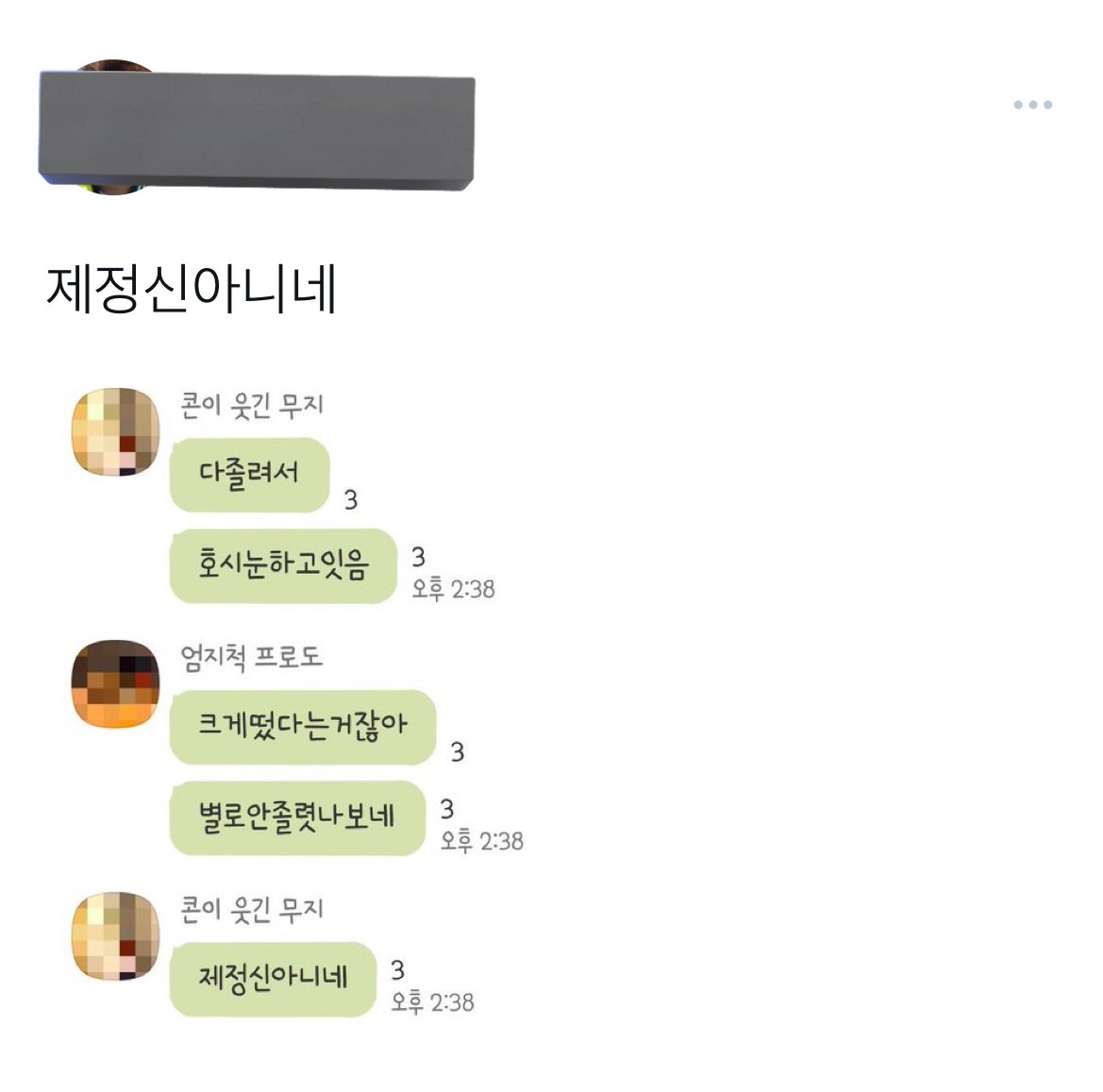 CapTimeline's tweet photo. 팬맞음 https://t.co/ljJD6nhbMe