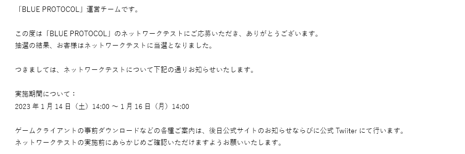 _so6c's tweet image. ありがとうブルプロ