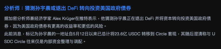Crypto-常山赵子龙 tweet media
