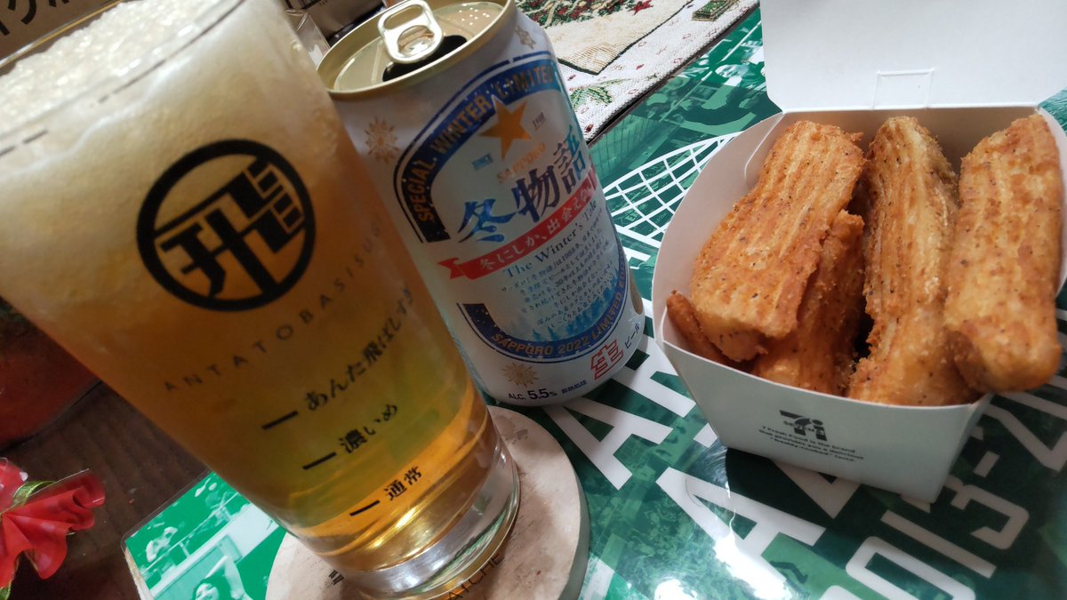 kamiyuta1031's tweet photo. 皆さぁ~ん今日も、お疲れさまでしたぁ~ヽ(`▽´)/
今日は書類と顔合わせで、次の仕事場へ🚲🚲🚲
程よい疲労感で帰ってきたら、SG開幕戦勝利ぃ~⚽⚽⚽
それでは皆さん、お先にぃ~🍻
#エクセレンスファミリー酒飲み倶楽部
#高校サッカー
#SEIRITZ
#皮付きポテト https://t.co/vQfbWtQJpR