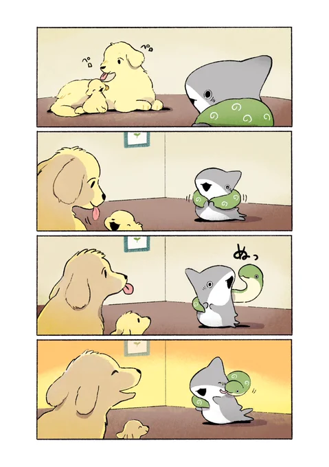 子ザメと擬態 ふたたび 