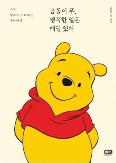 웃짤러 tweet media