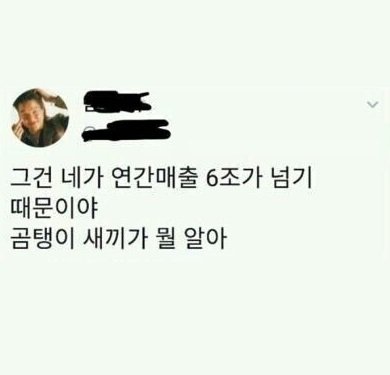 웃짤러 tweet media