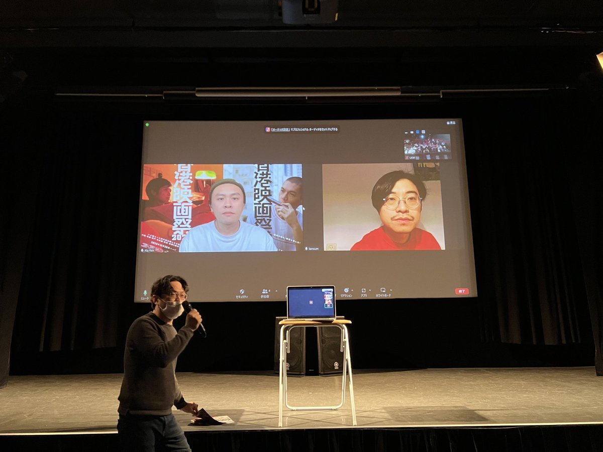 patrickpoon's tweet photo. Watched several short films by #HongKong directors #RenXia and #LamSum at a cinema in Shibuya, #Tokyo, after coming back from Thailand. Impressive short films. https://t.co/RRiGNRaoiK
