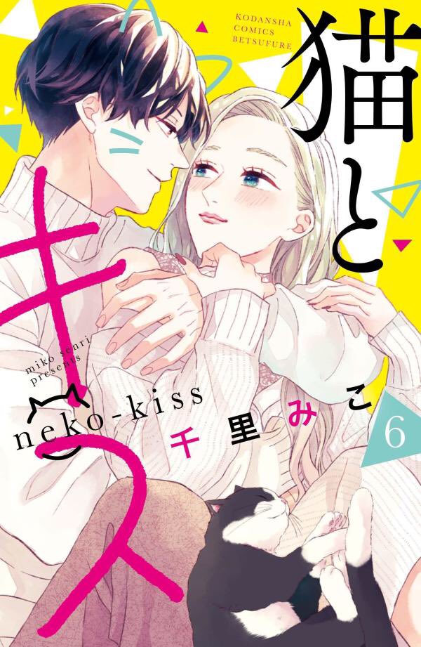 千里みこ Senri0424 Twitter