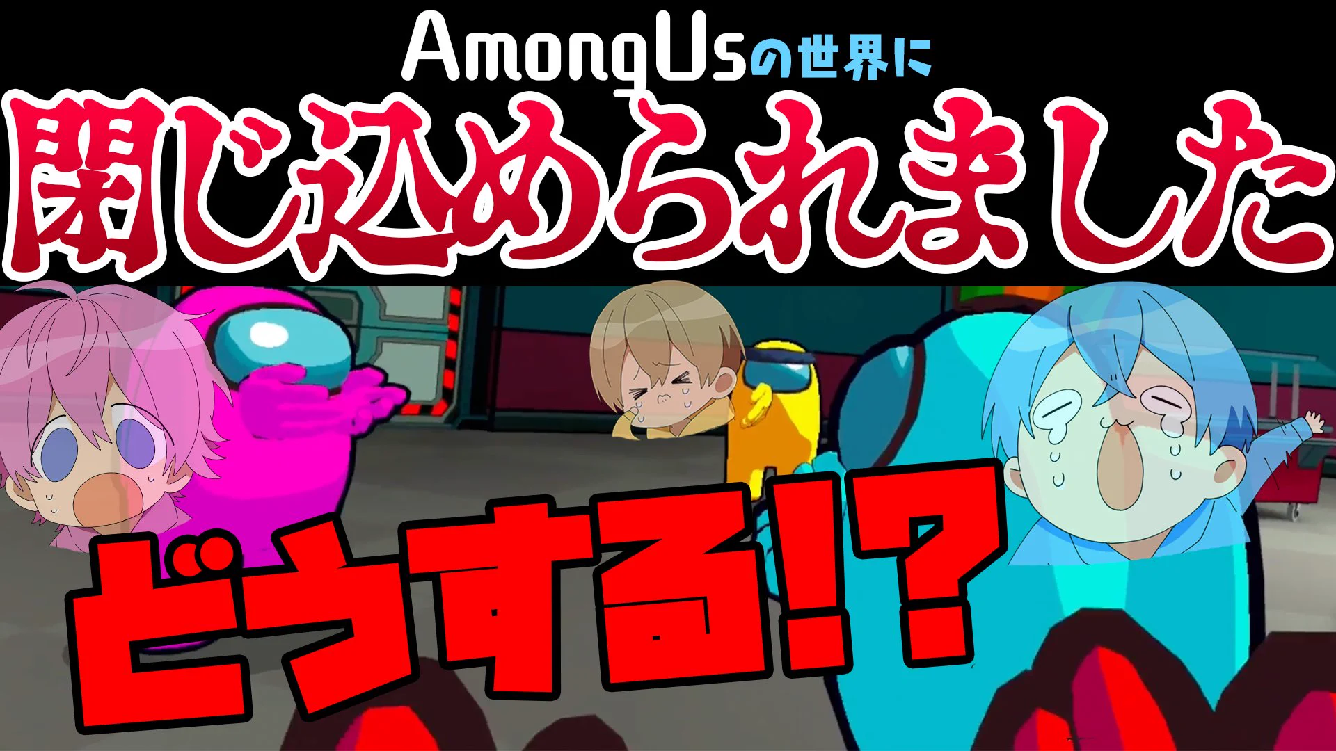 すとぷり【公式】 on X: 