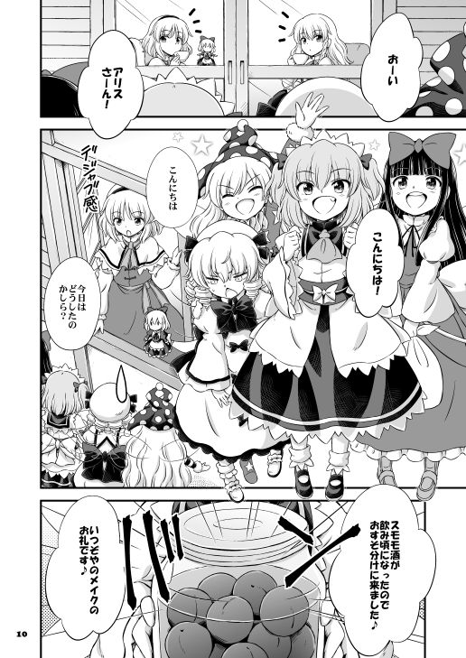 その2 