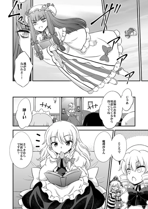 その3 