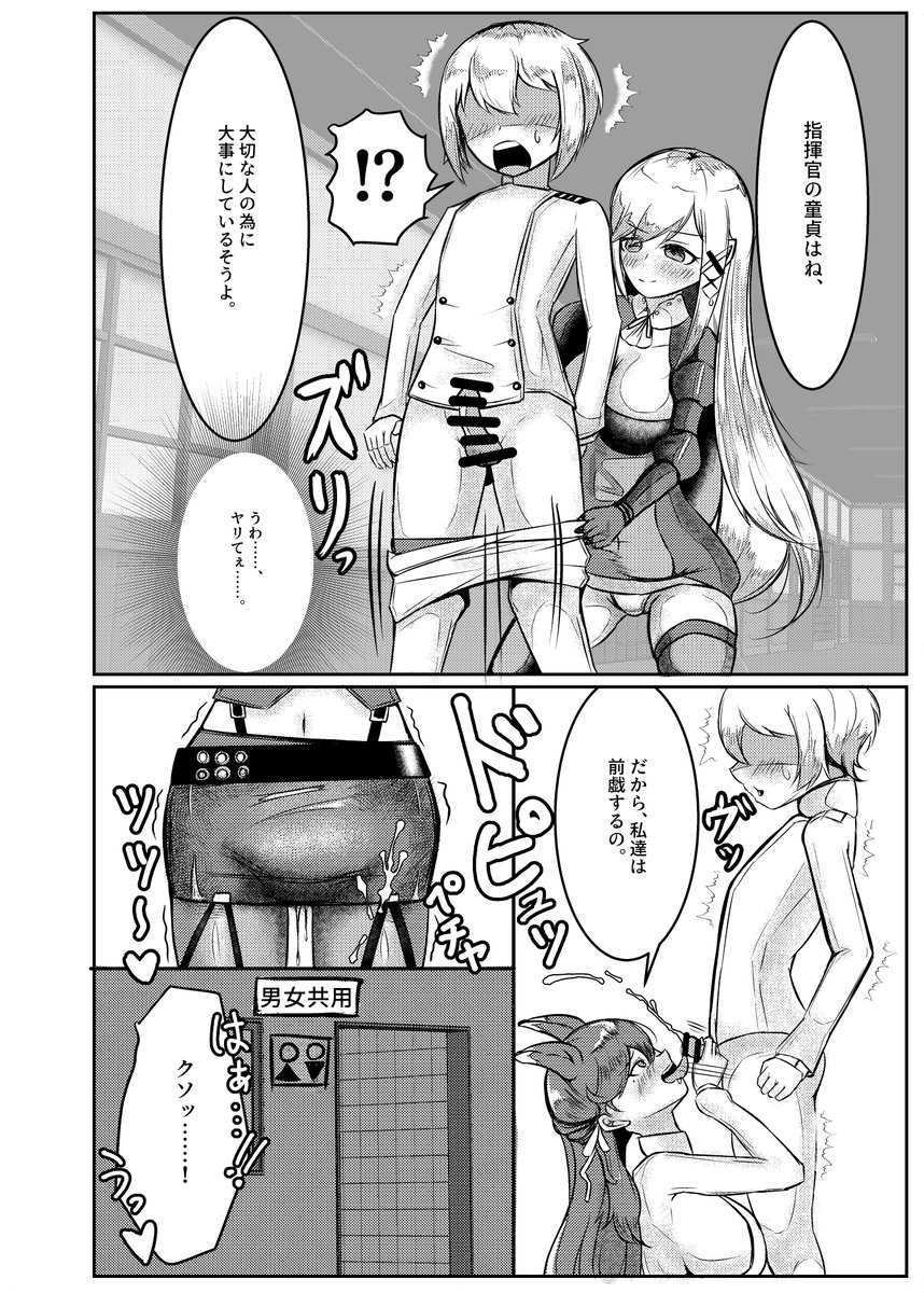(2/2) 