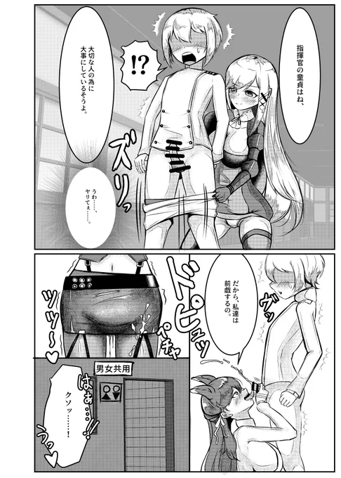 (2/2) 