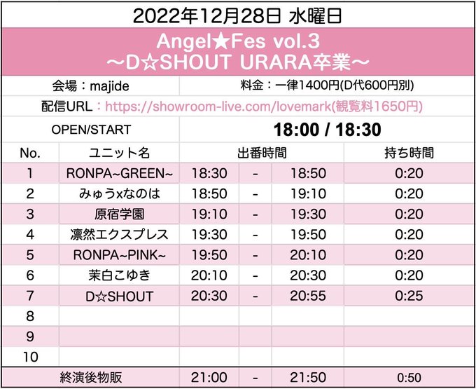 Twitterのコスプレ画像22