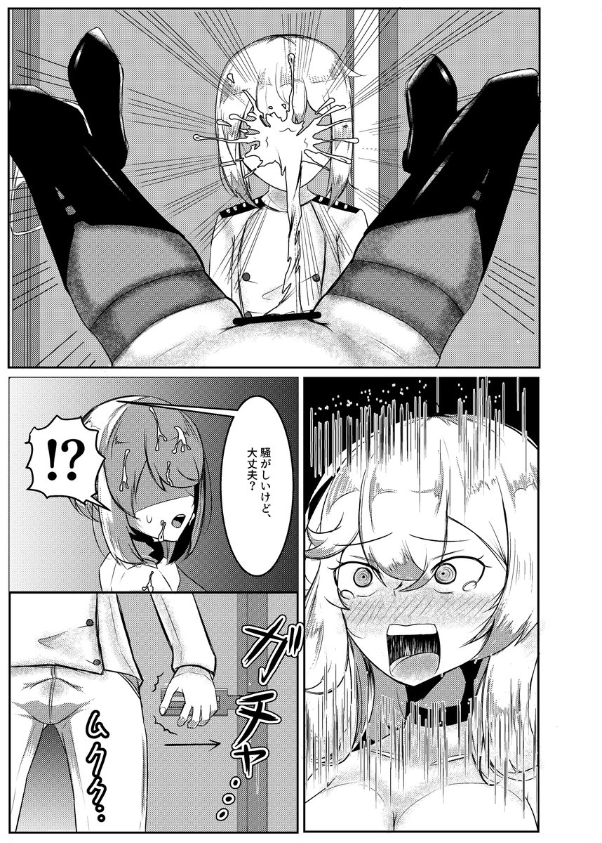 (2/2) 