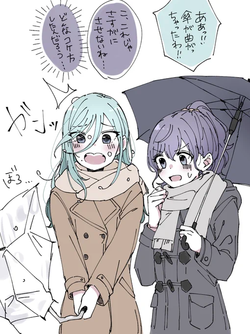 さすがの朝比奈も驚いた 