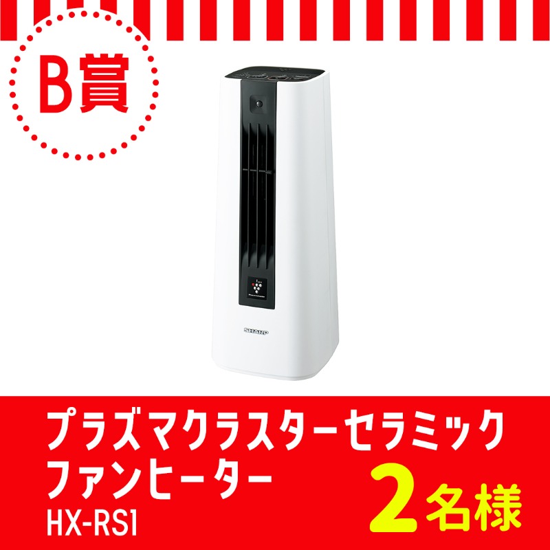 BookLive_PR's tweet photo. 🎍2023年最初の運試し🎍

━━━＼ ハズレなし！／━━━

　　  #新春福ブック袋
🎁プレゼントキャンペーン🎁

━━━━━━━━━━━━━━

🔴フォロー&amp;RT
🔴その場で結果が届く📩
🔴引用RTで何回でも参加OK

ブックライブライフを彩る
あったか嬉しいグッズをGET📚✨

賞品はスワイプでチェック⏩