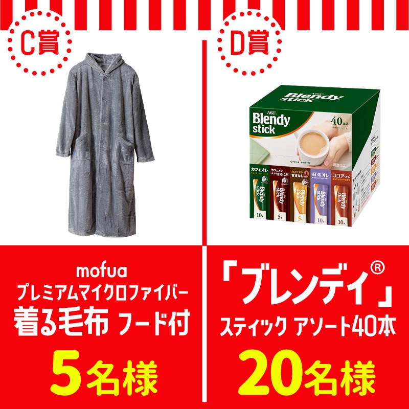 BookLive_PR's tweet photo. 🎍2023年最初の運試し🎍

━━━＼ ハズレなし！／━━━

　　  #新春福ブック袋
🎁プレゼントキャンペーン🎁

━━━━━━━━━━━━━━

🔴フォロー&amp;RT
🔴その場で結果が届く📩
🔴引用RTで何回でも参加OK

ブックライブライフを彩る
あったか嬉しいグッズをGET📚✨

賞品はスワイプでチェック⏩