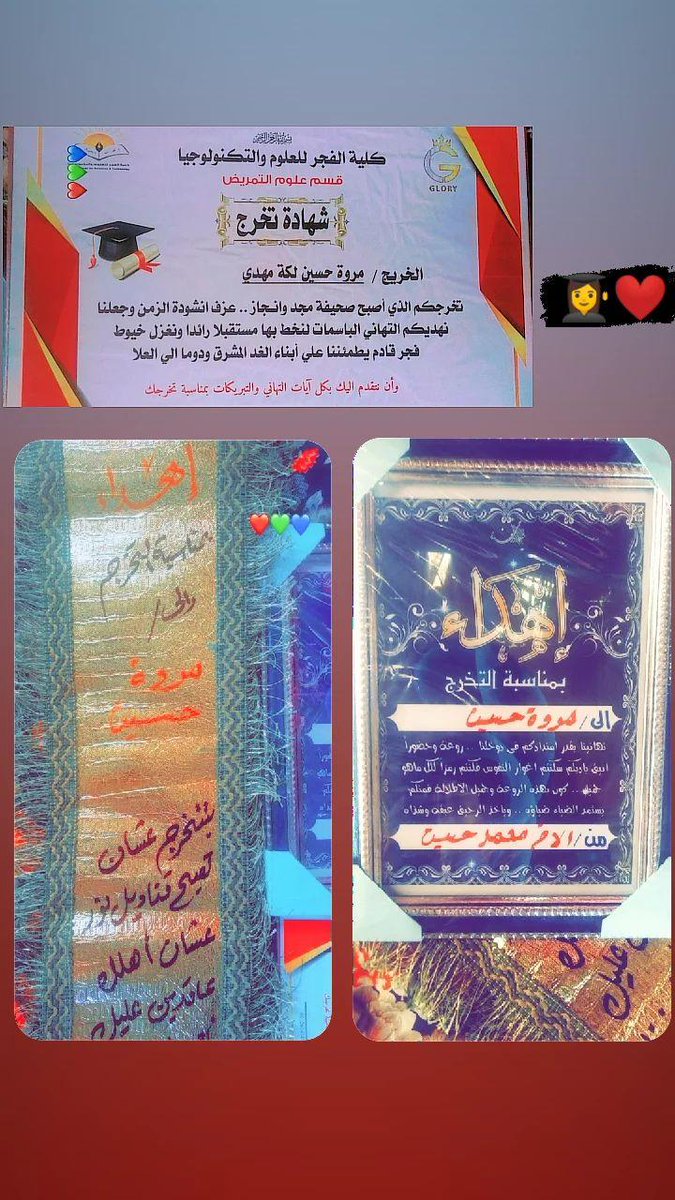 marwa_hussain8's tweet photo. #December_dump
شهر عيد ميلادي و التخرج ياريت كل الشهور 12😭😭😂😂❤️❤️❤️❤️❤️❤️❤️ https://t.co/YSWgWs4Mzc