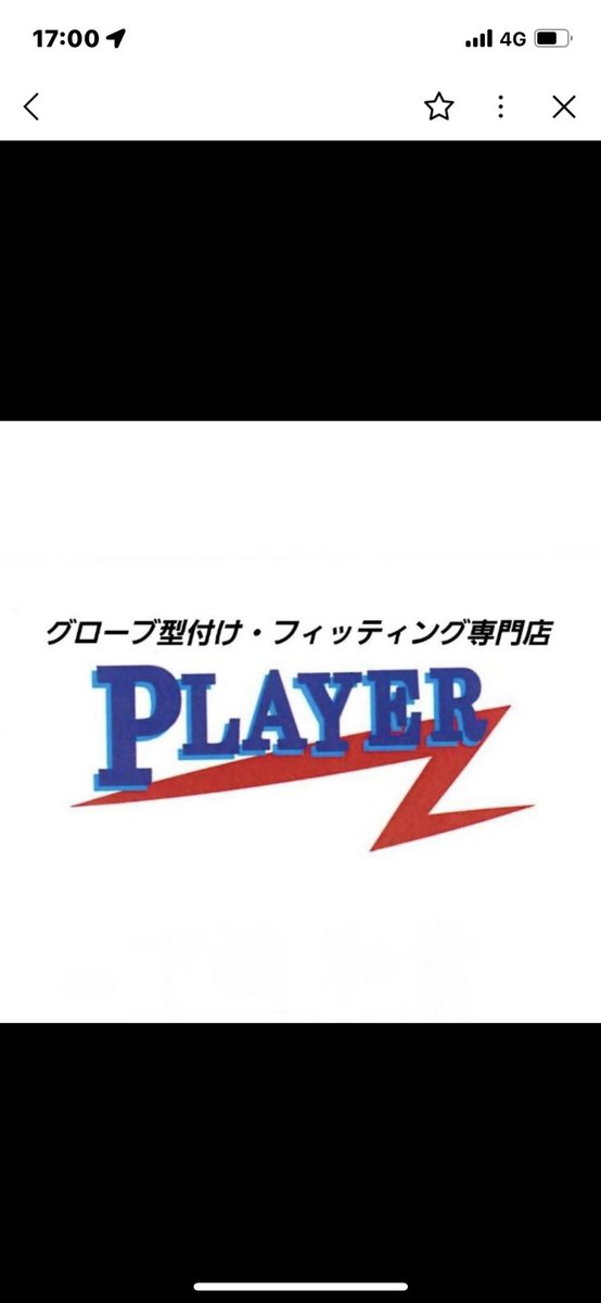 shun0919109's tweet photo. 2023年の相棒です。
まずは形から入るタイプです。
#PLAYERZ https://t.co/ufksN4BYvH