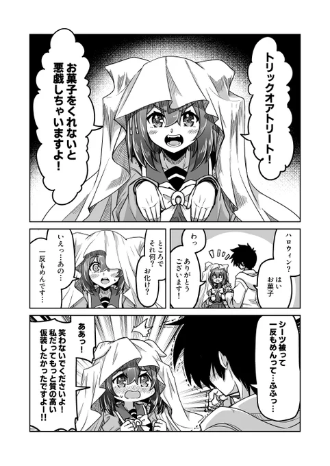 #絵柄が好みっていう人にフォローされたい 
漫画を描きます 