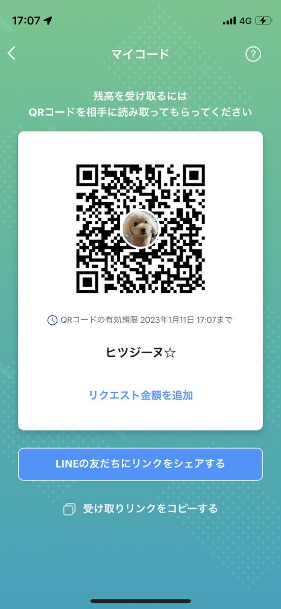 KosakuOfficial's tweet photo. @vsLonF 未だ受け取れていません、PayPay希望です！ https://t.co/so3NC5APRo