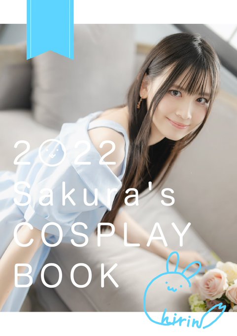 Twitterのコスプレ画像45